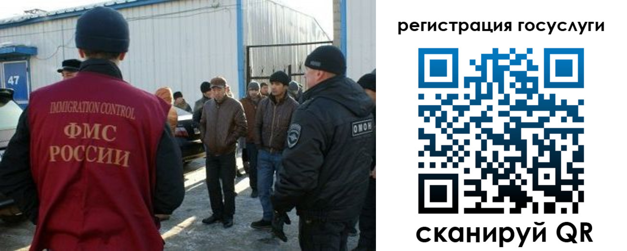 временная регистрация поиск в Брянской области